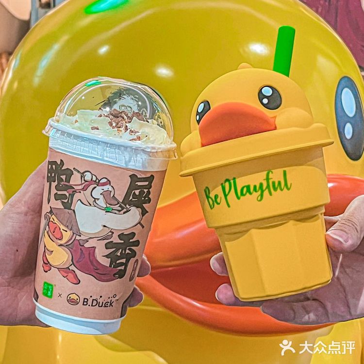 都给我冲奈雪新品‼️小黄鸭联名好喝&可爱