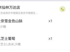 -奈雪的茶(仙林金鹰店)