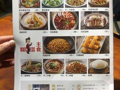 菜单-辣不二地道川菜(汉水路店)