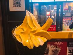 -麦当劳(吴中大道店)