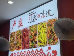 -卢庄(江汉路店)