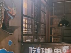 -0048鲜活香辣虾·火锅(铜陵路店)