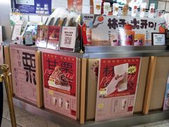 -伏小桃(雁塔MOMOPARK店)