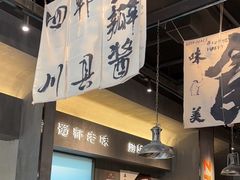 -张翻越·川渝冒菜·武汉黑鸭煲(城北万象城店)