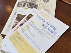 -THE PRESS(申报馆店)