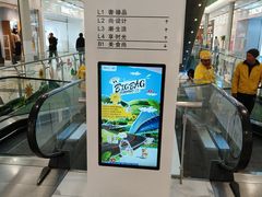 -凯德MALL(望京店)