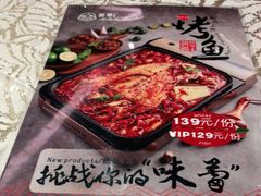 -新粤新疆菜清真餐厅(拱北店)