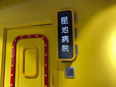 -Xcape异时刻密室逃脱真人NPC(新世界百货崇文店)