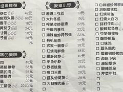 -呷得家常菜馆(王公塘店)