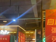-范家大院(华为店)
