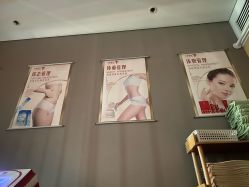 -大唐辣妈东方塑身