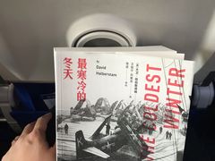-太原武宿国际机场
