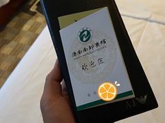 -济南南郊宾馆