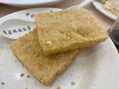 糍粑-蒋家桥饺面店(广陵路店)