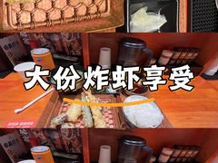 -天妇罗内顺田(罗湖店)