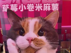 -K22.酸奶草莓(烟台芝罘店)