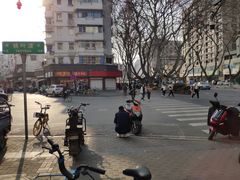 -朱记小郑酥烧饼(建康路店)