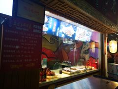 门面-海煌记王婆手撕烤兔(建设巷店)