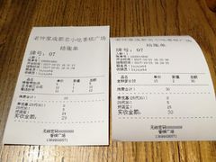 -协茂森老钟家(鸿云悦街店)