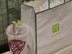-奈雪的茶(中粮祥云小镇店)