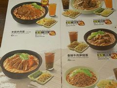 菜单-李先生牛肉面大王(济南火车站候车室店)