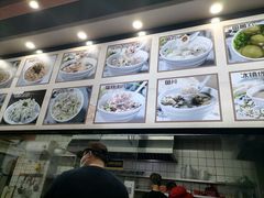 -煎意浓·吴记煎包(交通路店)