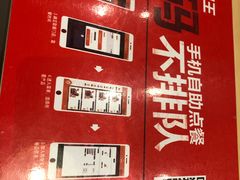 -汉堡王(长沙枫林三路店)