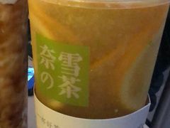 -奈雪的茶(市百一店)