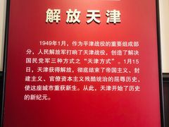 -张园纪念馆