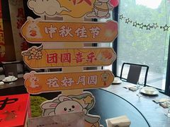 -一宽宽宴(白浮泉路店)