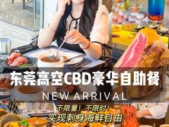 -康帝国际酒店-艾斯本自助西餐厅