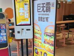 -麦当劳(玉桥中路店)
