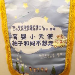-盈月阁母婴护理中心·月子中心·月嫂育儿嫂