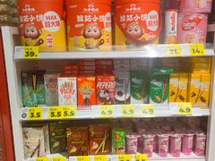 -好特卖HotMaxx(杭州滨江宝龙城店)