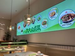 -川人百味(金安中央大街店)