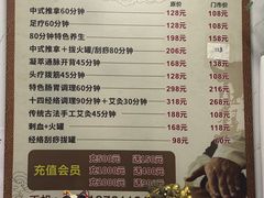 -源瑞康盲人推拿(尹山湖店)