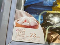 -好利来.生日蛋糕(杨家坪店)