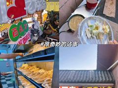 -南肖墙丸子汤(总店)