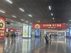 -温州南站