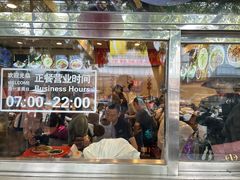 -新川面馆(新街口起源店)