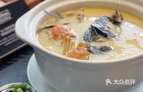 Fish Head Soup