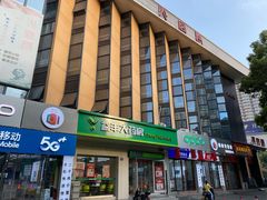 -火宫殿·湘菜小吃·商务宴请·生日聚会(东塘店)