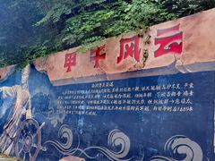 -大鹿岛