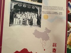 -詠春园