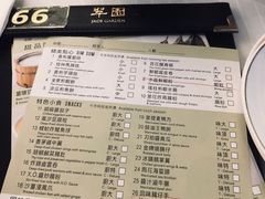 菜单-翠园(铜锣湾广场店)