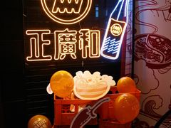 -圆苑(金茂店)