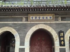 -潭柘寺景区