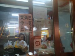 -华梅西餐厅(哈尔滨中央大街店)