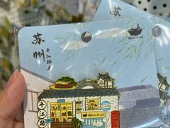-猫的天空之城概念书店(苏州平江店)
