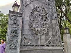 -文瀛公园